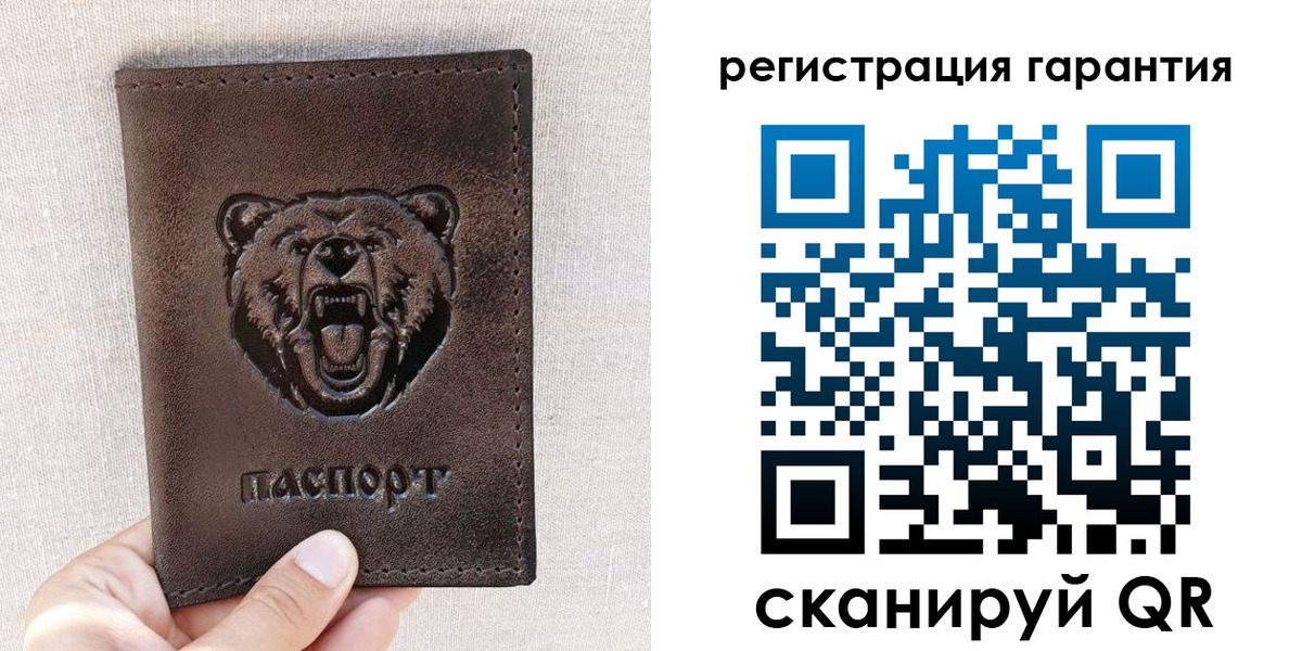 прописка регистрация в Павлово